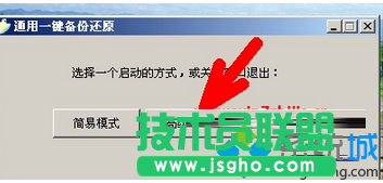 點(diǎn)高級(jí)模式