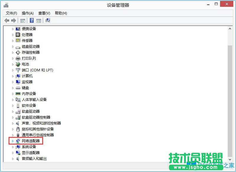 Win8系統以太網沒有有效的ip配置怎么辦？