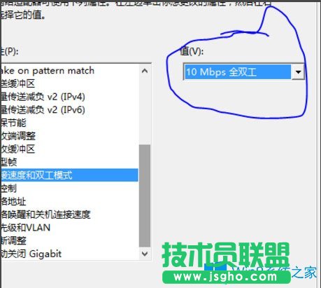 Win8系統以太網沒有有效的ip配置怎么辦？