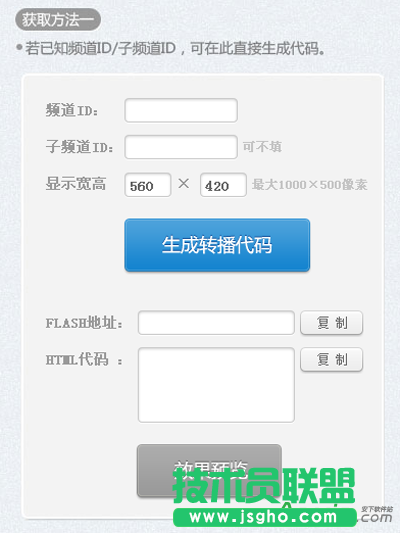 網頁YY,yy迷你版,網頁YY迷你版,網頁YY迷你版怎么用