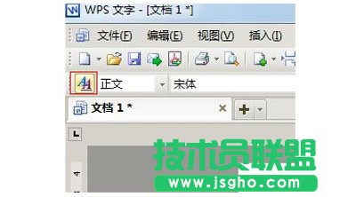 如何設置WPS文本首行自動縮進