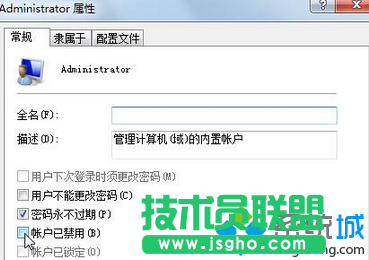 取消&ldquo;帳戶已停用&rdquo;