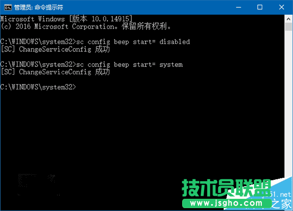Win10/Win7/win8個.1系統怎么關閉臺式機的喇叭?