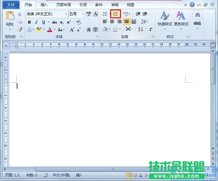 Word2010超實用的小技巧匯總 三聯(lián)