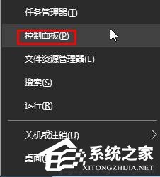 Win10找不到microsoft print to pdf打印機怎么辦 三聯