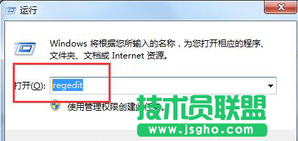 Win7系統(tǒng)運行軟件提示Runtimeerror錯誤怎么辦