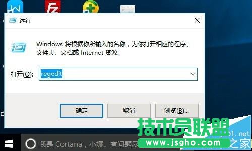 win10中怎么設置鍵盤的靈敏度