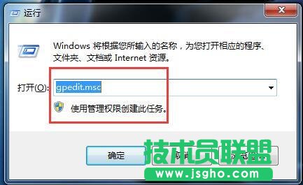 Win7如何關閉打開文件時彈出的安全警告提示 三聯