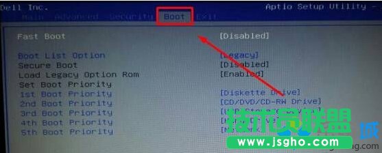 Win10系統(tǒng)電腦開機(jī)提示intel undi pxe2.1的解決步驟2