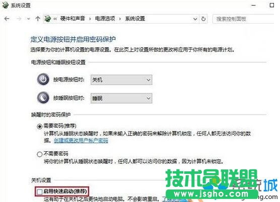 Win10系統(tǒng)電腦開機(jī)提示intel undi pxe2.1的解決步驟1