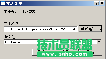 使用xmodem恢復cisco3550交換機的ios教程_綠色資源網