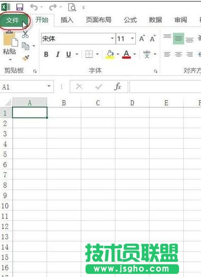 excel2013如何添加加載項 三聯
