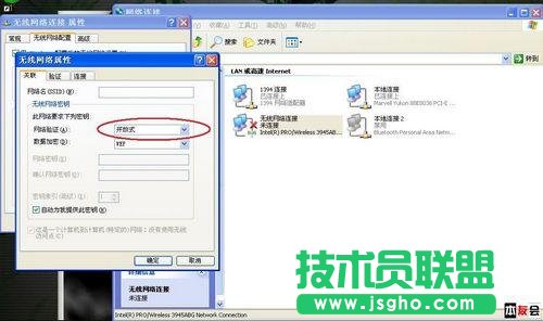巧用筆記本電腦自帶的無線網卡共享上網