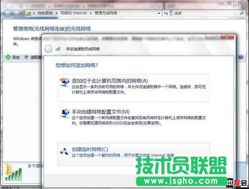 巧用筆記本電腦自帶的無線網卡共享上網