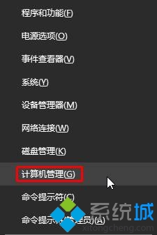win10系統(tǒng)如何設(shè)置本地賬戶用戶名 三聯(lián)