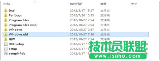 windows8怎么刪除C盤windows.old文件夾
