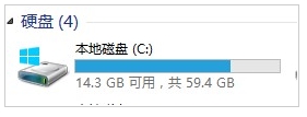 windows8怎么刪除C盤windows.old文件夾 三聯