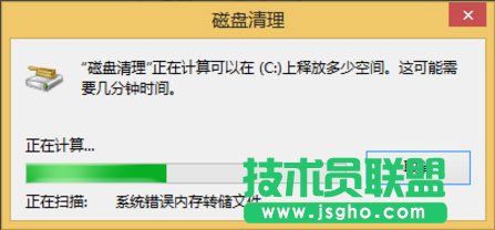 Win8系統(tǒng)怎么刪除Windows.old？Win8系統(tǒng)刪除Windows.old的方法