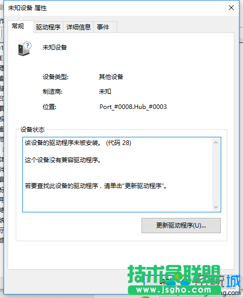 Windows10安裝xbox360山寨無線接收器驅動的步驟2
