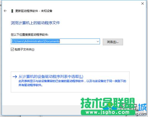 Windows10安裝xbox360山寨無線接收器驅動的步驟3