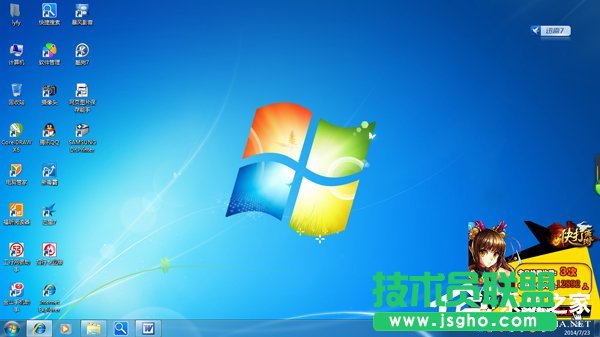 Win7電腦右下角彈出廣告如何解決? 三聯(lián)