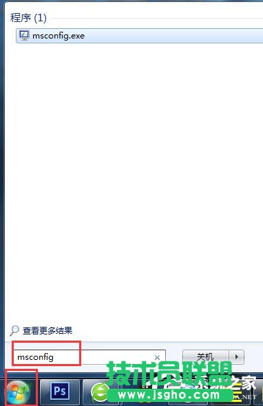 Win7電腦右下角彈出廣告如何解決?