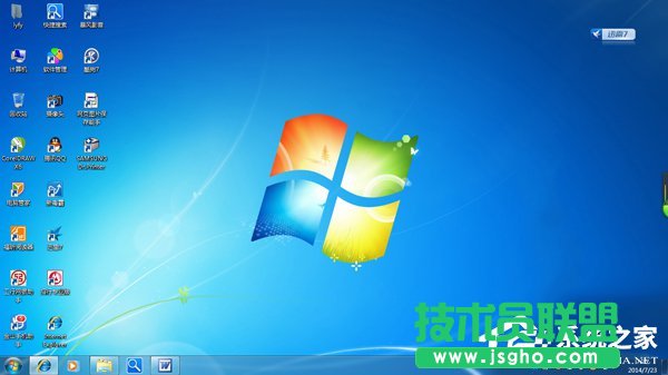 Win7電腦右下角彈出廣告如何解決?