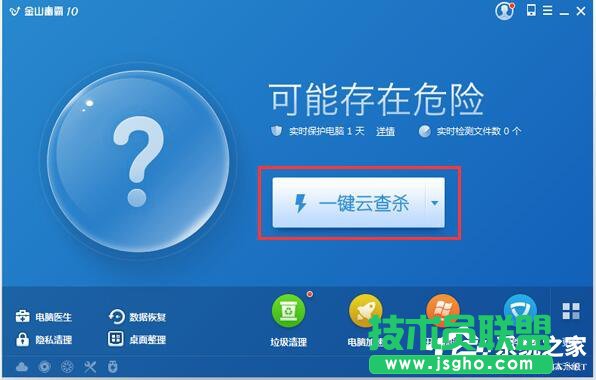Win7電腦右下角彈出廣告如何解決?