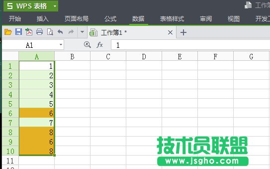 wps怎么查找重復項