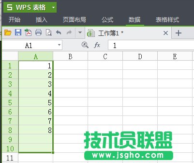 wps怎么查找重復項