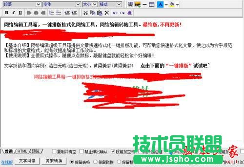 Win10系統提示缺少mscomctl.ocx文件的解決方法