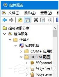 Win10提示&ldquo;已禁用對該狀態(tài)進(jìn)行檢測的服務(wù)&rdquo;怎么辦？