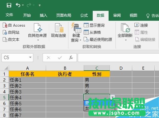 如何通過excel數據有效性的設定 可避免重復輸入