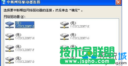 單擊&ldquo;確定&rdquo;