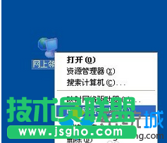 點擊&ldquo;斷開網(wǎng)絡(luò)驅(qū)動器&rdquo;