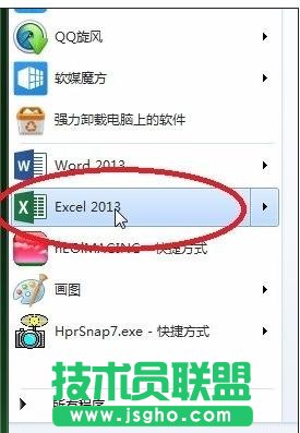 excel2013如何啟用宏 三聯