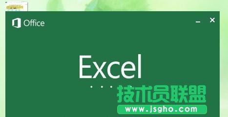 excel2013如何啟用宏