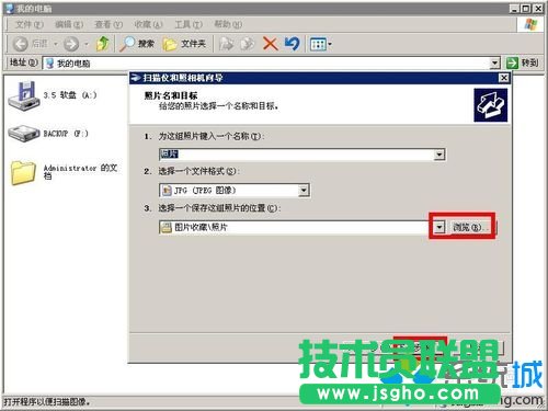 點(diǎn)擊下一步