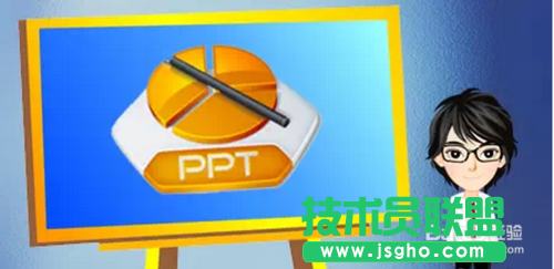 PPT課件怎么插入聲音? 三聯