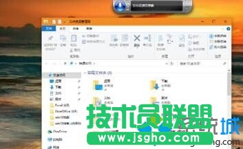 windows10系統使用語音打開應用程序的步驟2