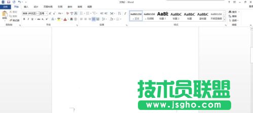 word2013如何去掉第一頁(yè)的頁(yè)碼 三聯(lián)