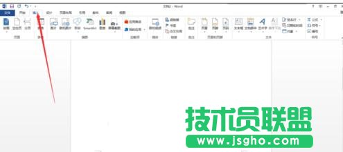 word2013如何去掉第一頁(yè)的頁(yè)碼