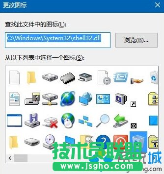 開機自動清除設置步驟5