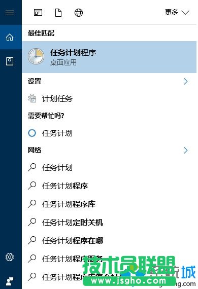 定時自動清除設置步驟1