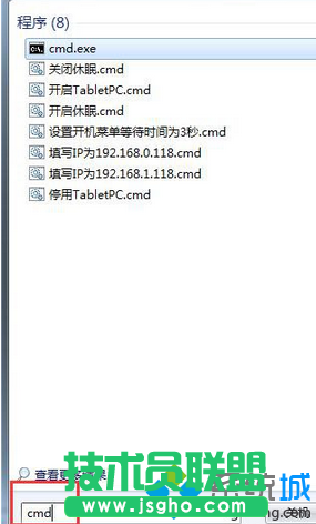 輸入cmd