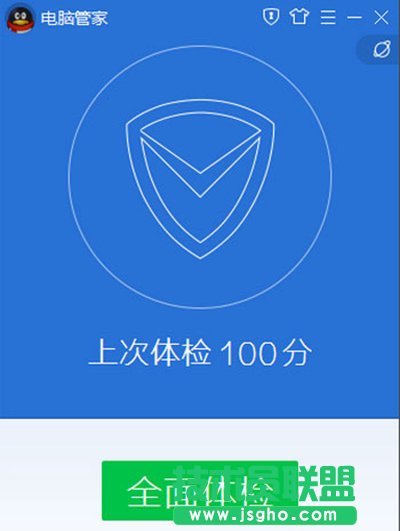 騰訊電腦管家恢復手機通訊錄