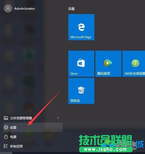windows10系統無法更改默認應用程序的解決方案   三聯