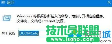 Win10系統提示“已禁用對該狀態進行檢測的服務”的解決方法二步驟1