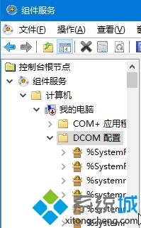 Win10系統提示“已禁用對該狀態進行檢測的服務”的解決方法二步驟2