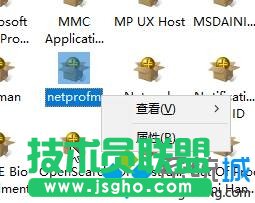 Win10系統提示“已禁用對該狀態進行檢測的服務”的解決方法二步驟3
